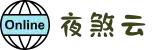 夜煞云机场官网_订阅地址获取
